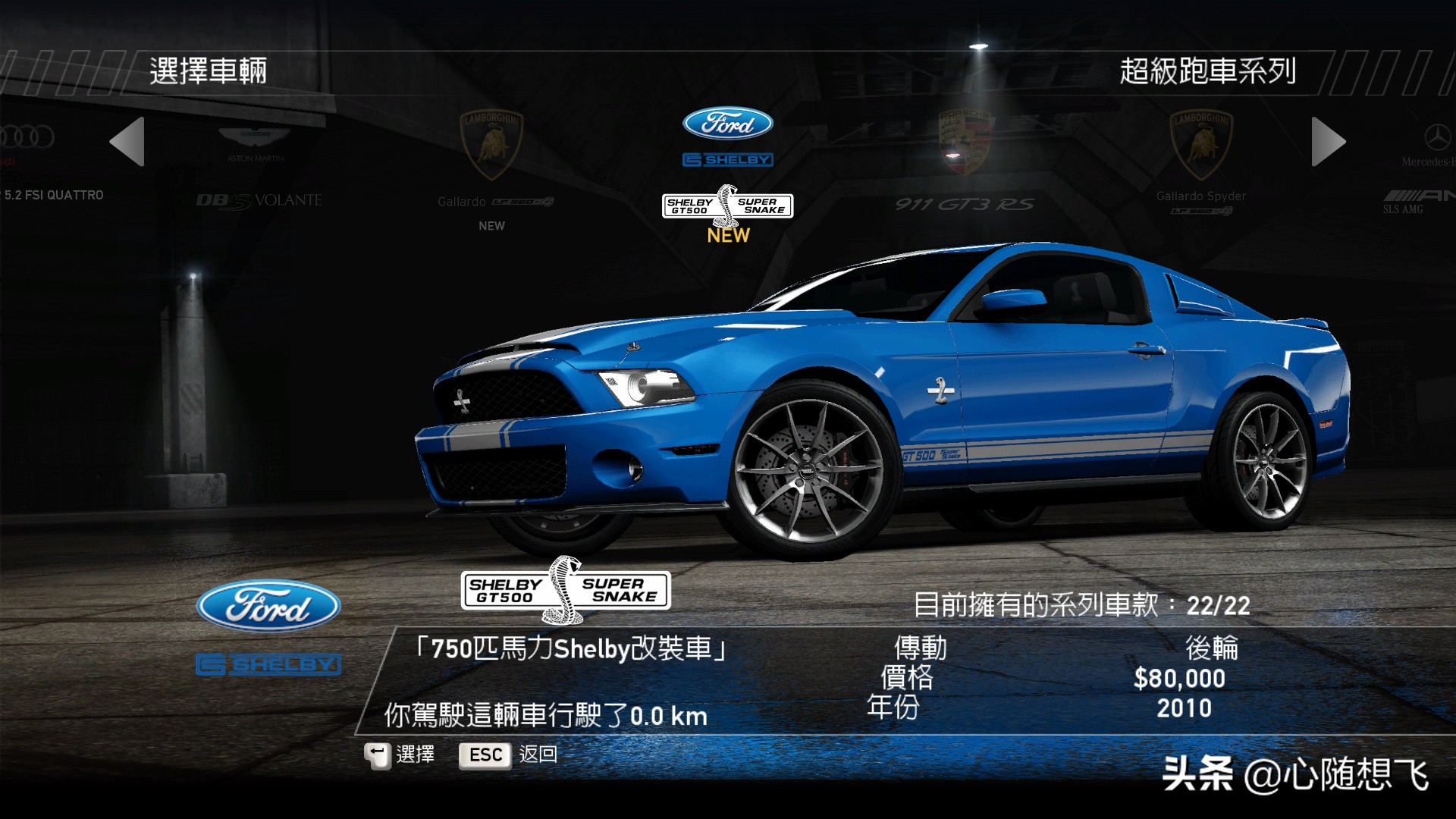 极品飞车14车手哪个积分最多,极品飞车14全部车辆解锁