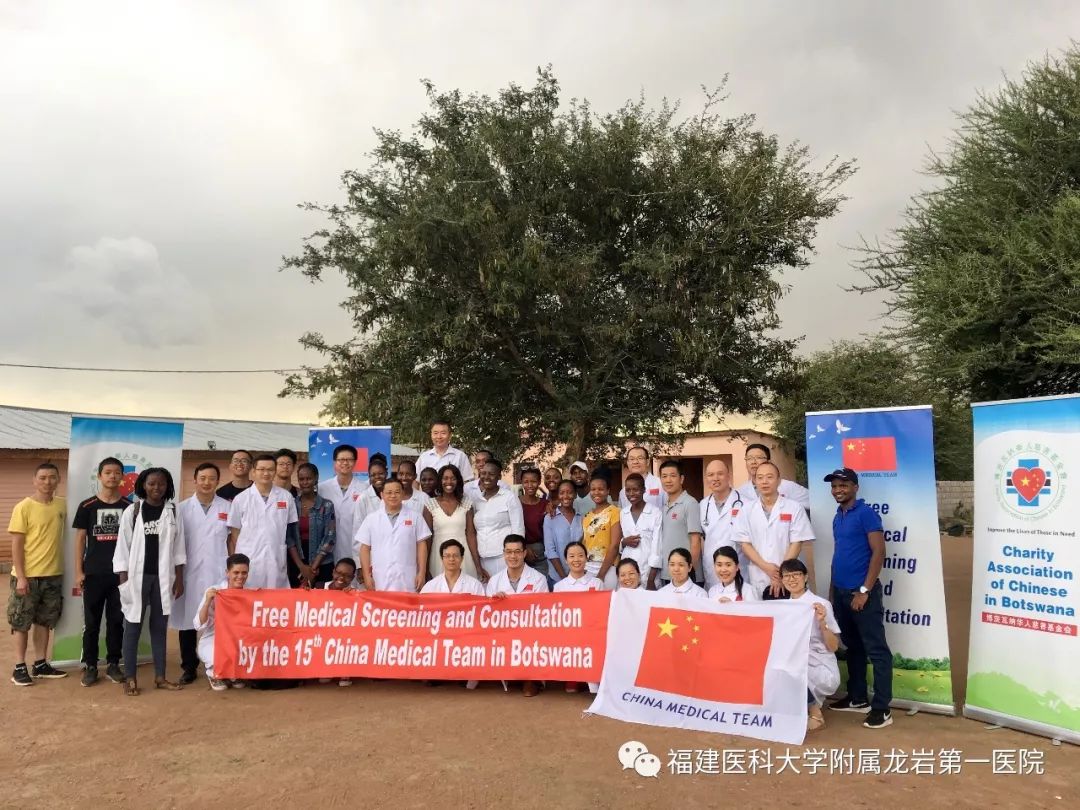 龙岩第一医院：医道*界无**，远赴非洲，让胸前的五星红旗更加闪耀