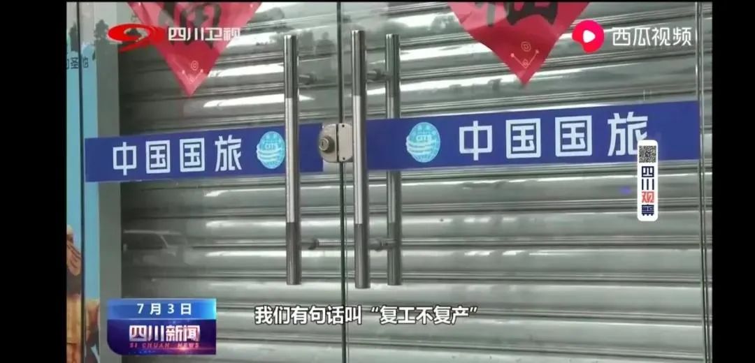 旅行社直采,旅行社直客