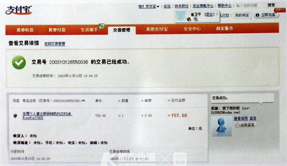 出生在西湖边的这个“伢儿”今天15岁了！杭州人的生活因它而改变