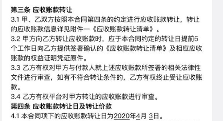 苏宁内部理财暴雷员工称涉嫌自融