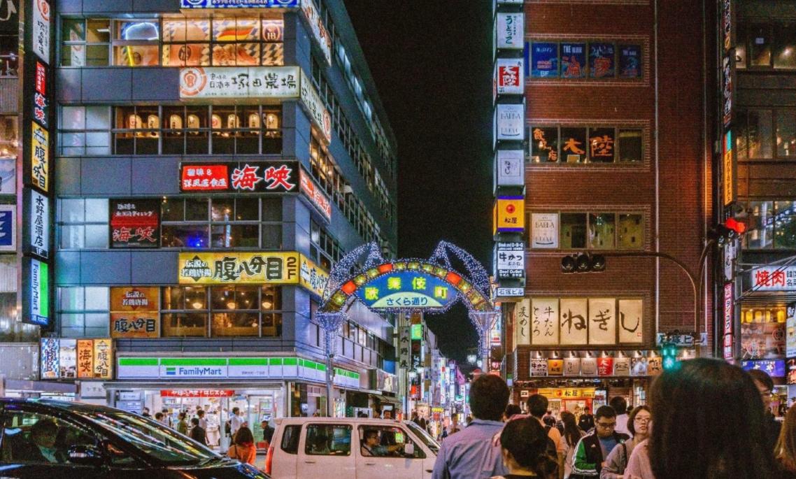 亚洲最大的酒吧夜总会,日本顶级酒吧街