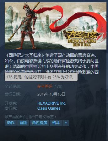 最新推出的西游记手游,西游记之大圣归来手游新手攻略