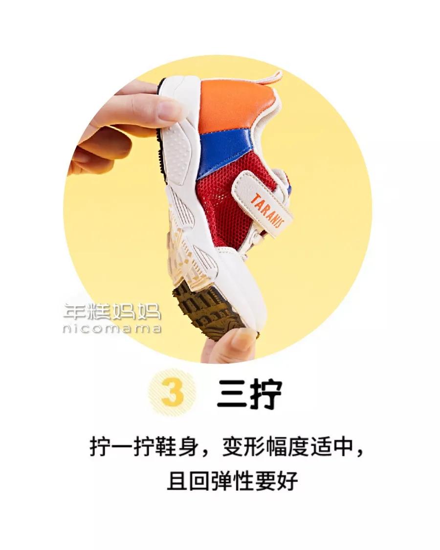 宝宝鞋怎么穿比较好,宝宝鞋子怎么选才是正确的