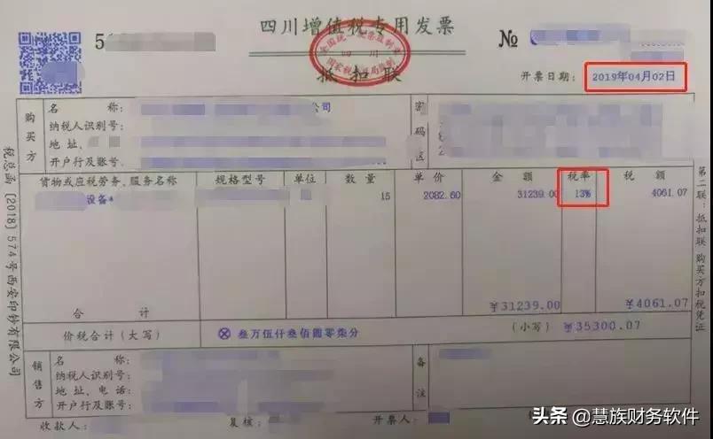 取得的普通发票丢失该如何处理,发票丢失的处理最新规定