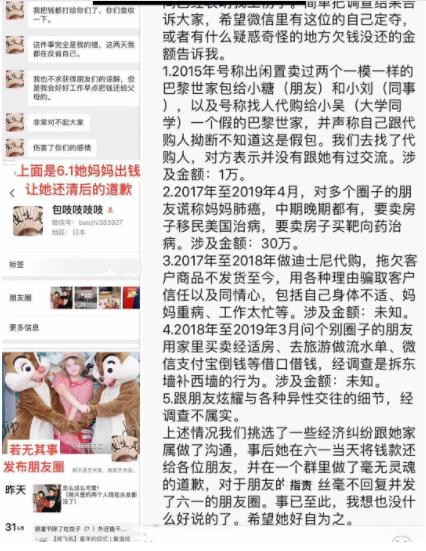 看着精明怎样才能看着傻,看着挺精明一个人总干傻事