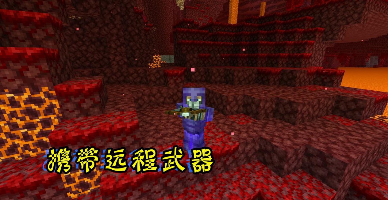 我的世界下界的玩法教程,我的世界新手到下界应该做什么