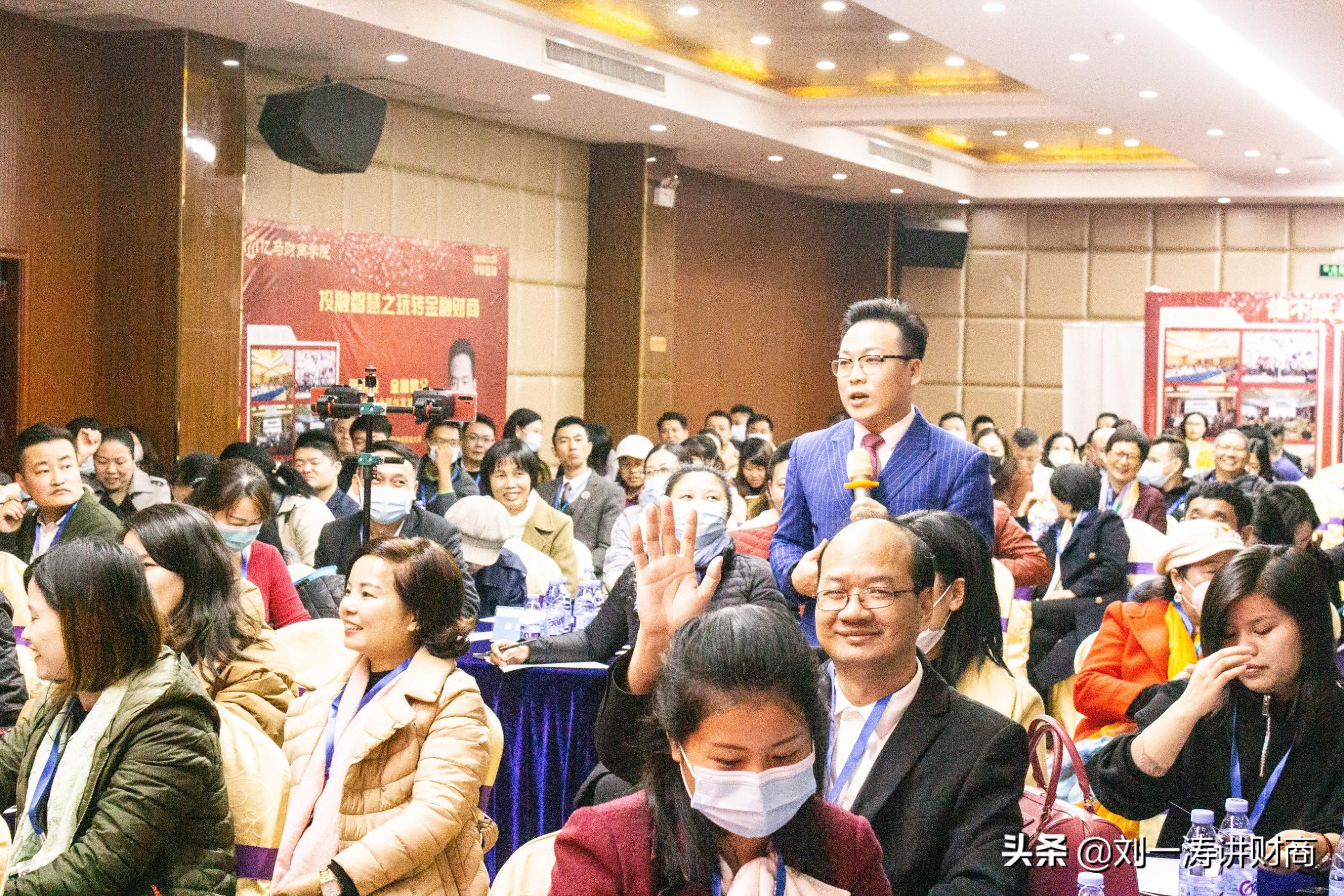 刘一涛财商完整视频,智商情商财商有什么区别