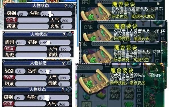 梦幻西游20年前被封号,梦幻西游封号举报12315