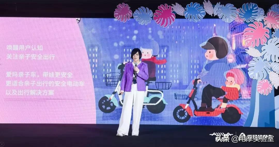 爱玛亲子三轮车,爱玛亲子电动自行车