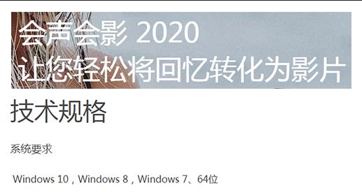 婚礼视频设计软件,婚礼邀请函制作软件免费