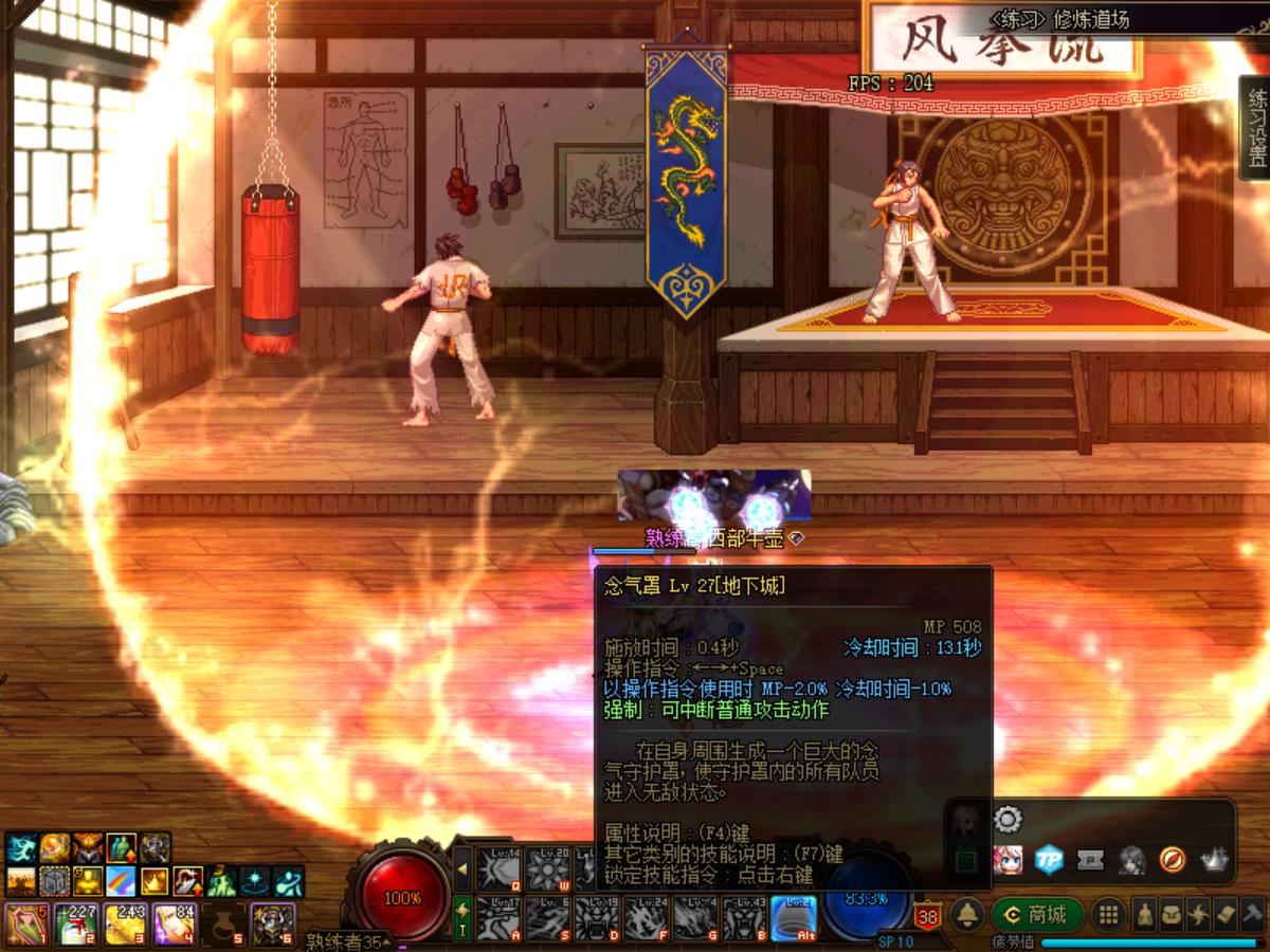 dnf巨龙打造要多久,dnf巨龙套怎么混团