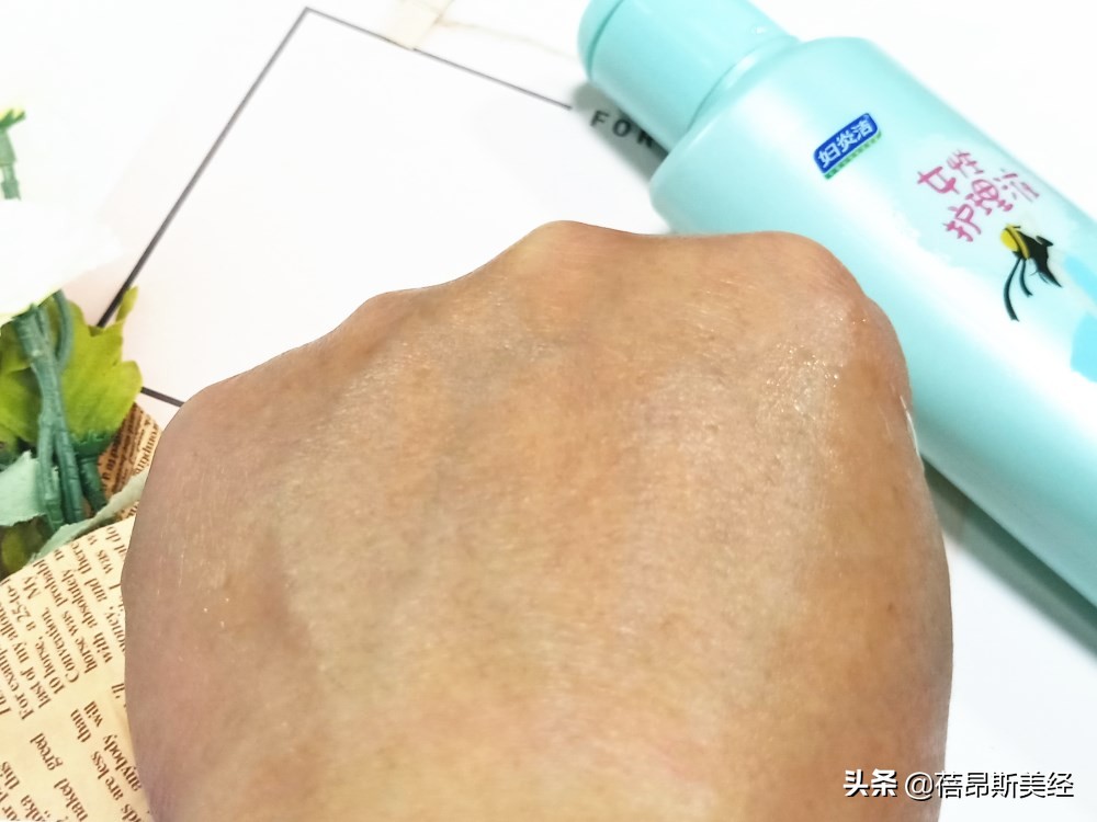 女性私护洗液推荐第一名,女性私护洗液排名第一