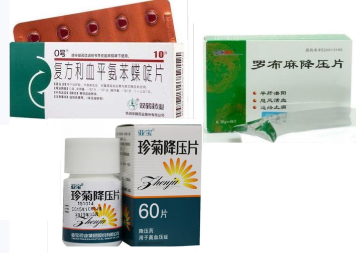 哪几类降压药副作用小,各种降压药介绍及疗效