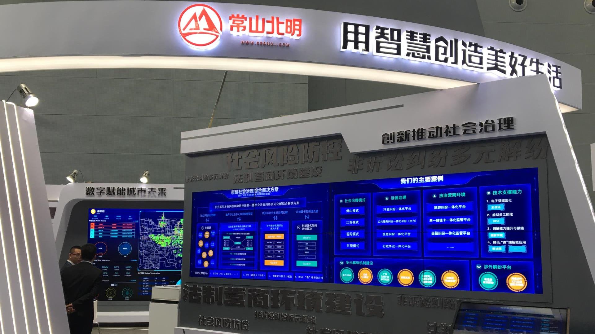 市值两千亿巨头一字涨停,一字涨停的最高纪录