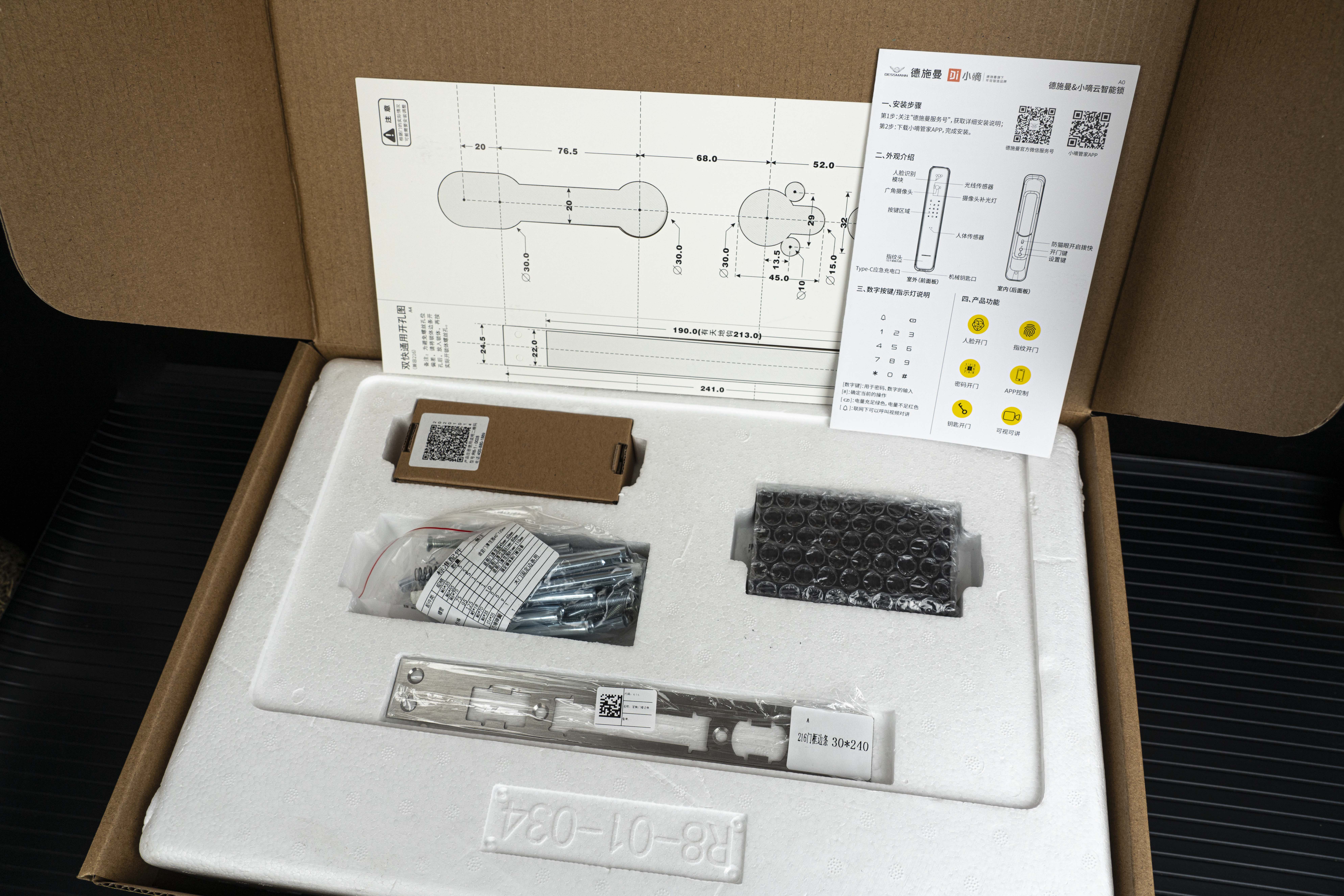 德施曼智能锁3d人脸识别评测,德施曼麒麟r82024年