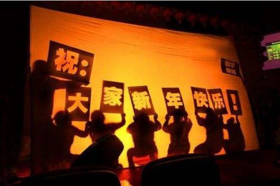 年会节目创意2-3人,年会创意节目完整版2人