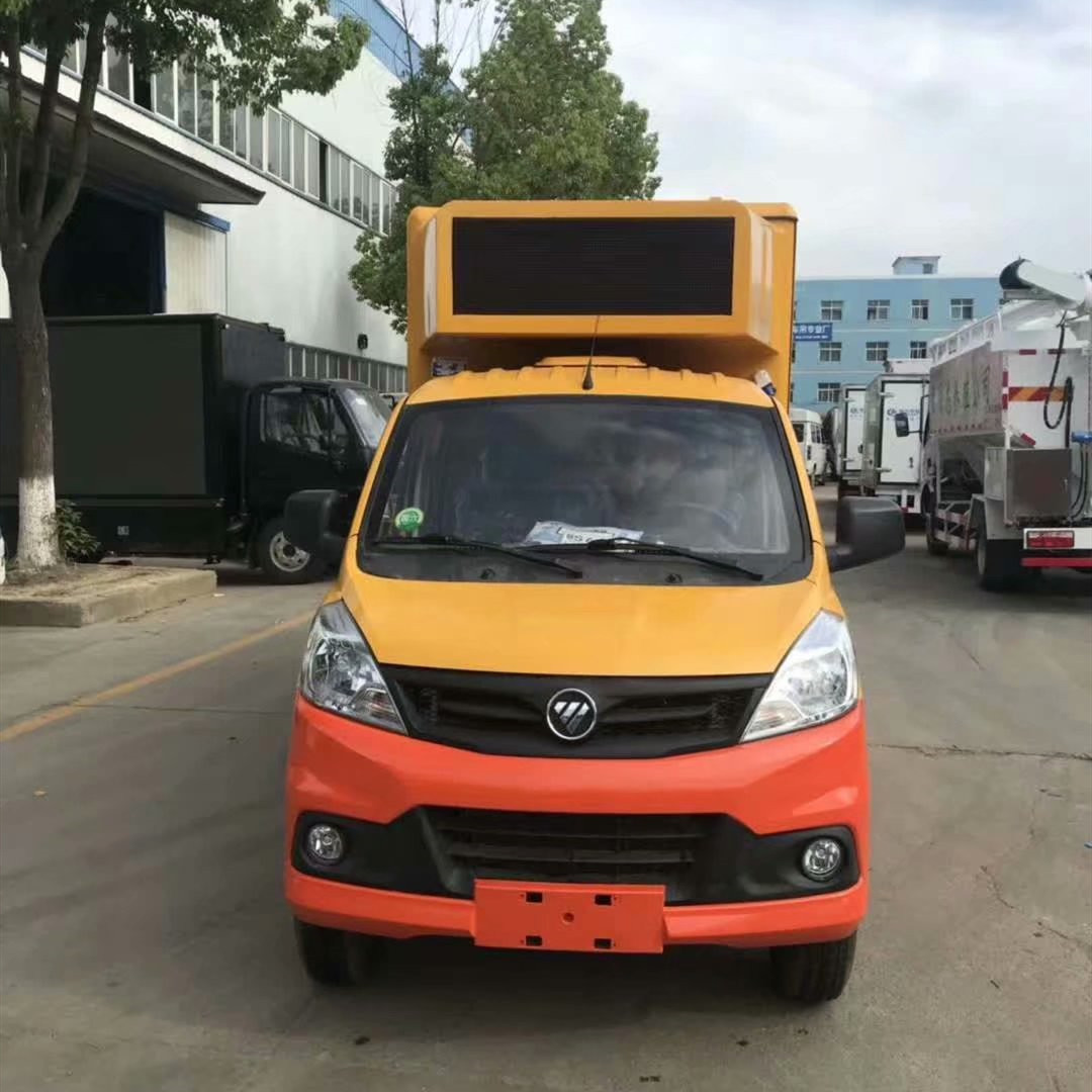 多媒体led广告车厂家报价,湖北led广告宣传车厂家直销