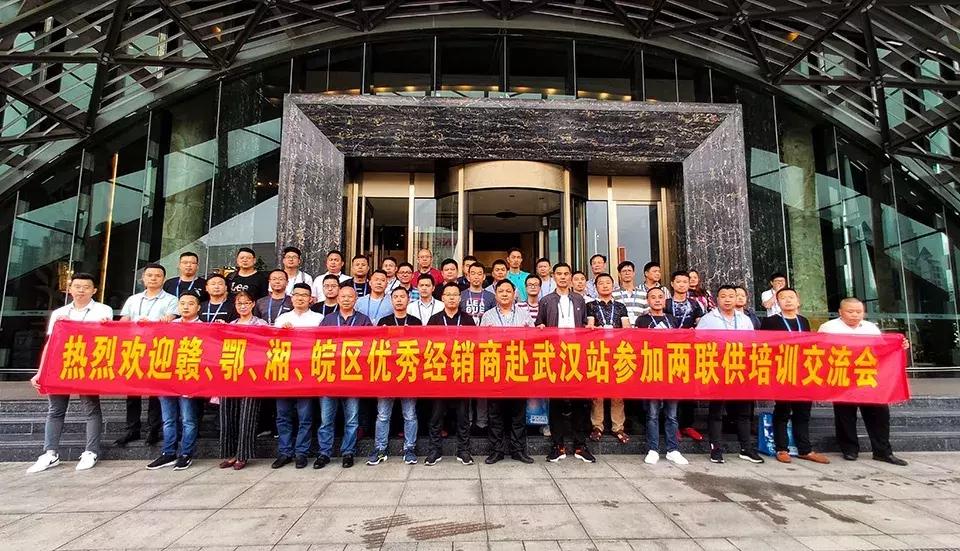 深耕华中，中广欧特斯闪耀“行者·无疆”武汉站