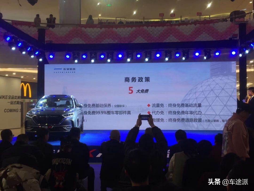 长安欧尚x7评测十大缺点,长安欧尚x7试驾测评