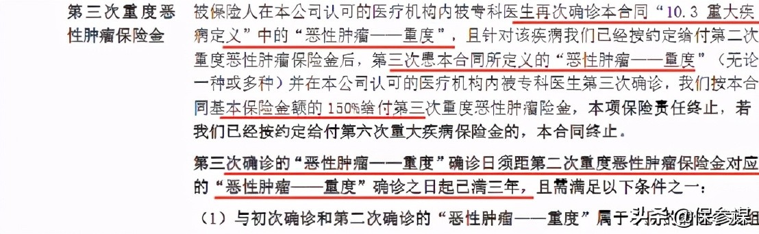 信泰如意金葫芦初现版怎么样,信泰如意金葫芦初现版值得买吗