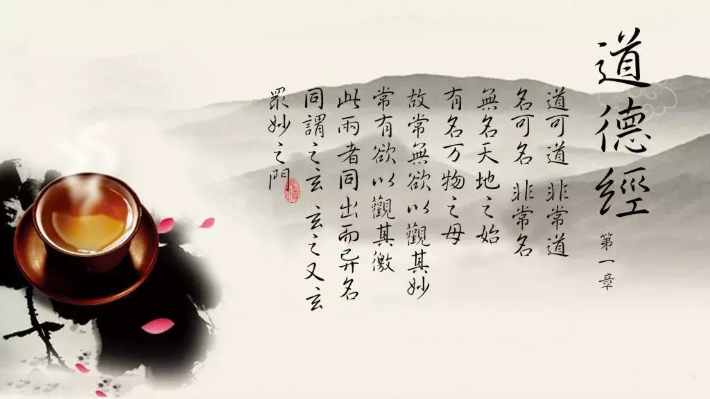 道家浮躁的心静下来的句子,道家经典静心名句