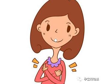 孕期记录第38天,孕期日记第17周