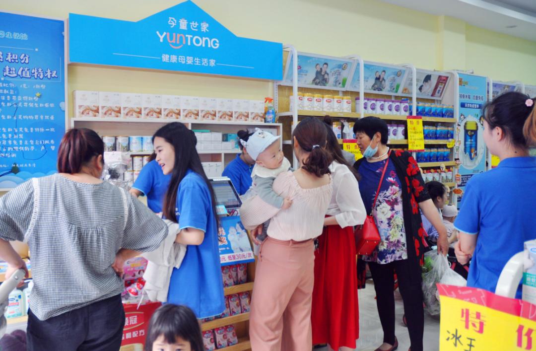 开母婴店怎么加盟,开母婴店加盟选什么品牌好