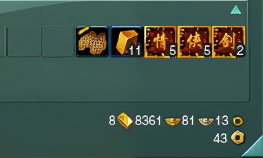 剑网3新号快速起装备,剑网3打金攻略2018