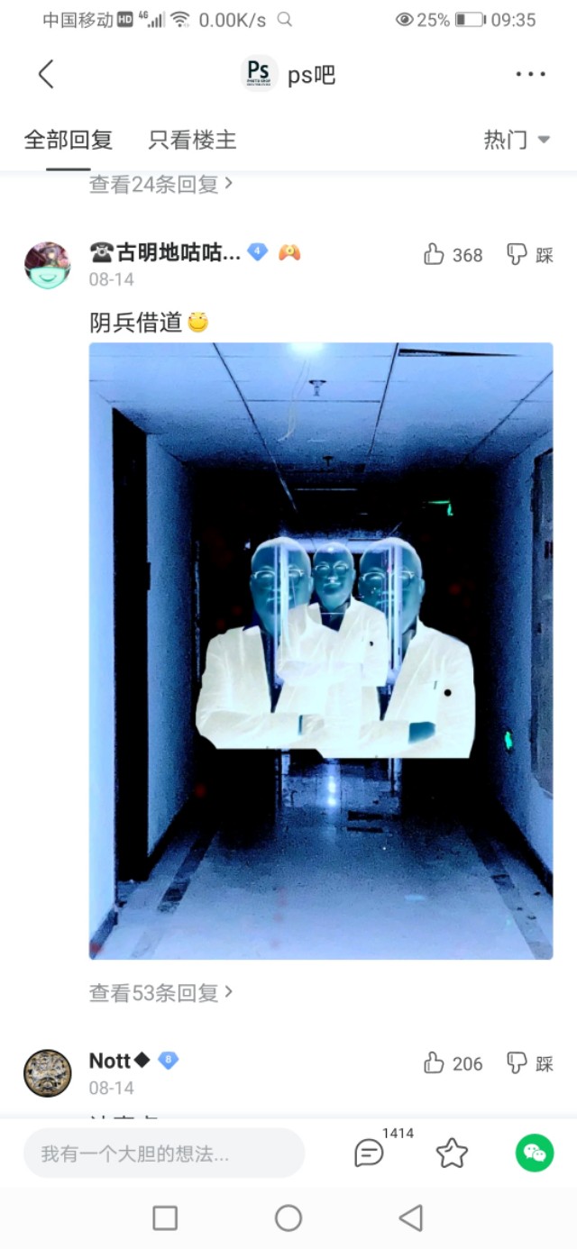 在吗？能把我p可爱一点吗？ps大佬：安排！