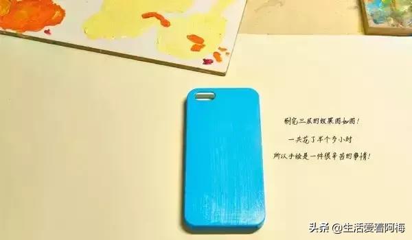 一招使手机壳变透明,透明手机壳改造方法简单又漂亮