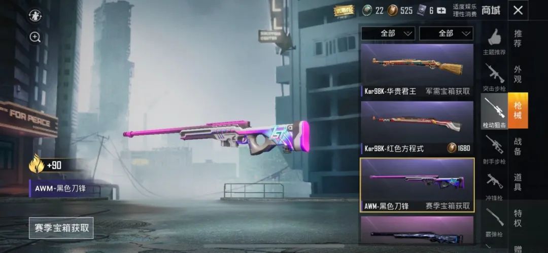 花666元买了三个红包,花666美金买盲盒