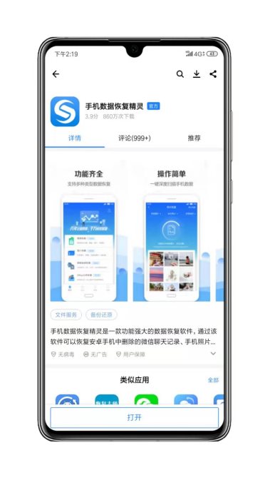 苹果7plus恢复微信删除的聊天记录,微信聊天记录恢复输入指令recover