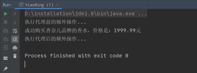 代理收益模式图,代理模式原理视频教程