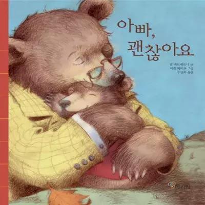 韩语常用语情景教学,韩语中表达的四种方式