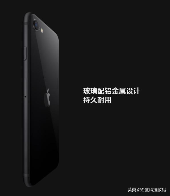 三大理由完整版视频,现在还值不值得买iphonese2