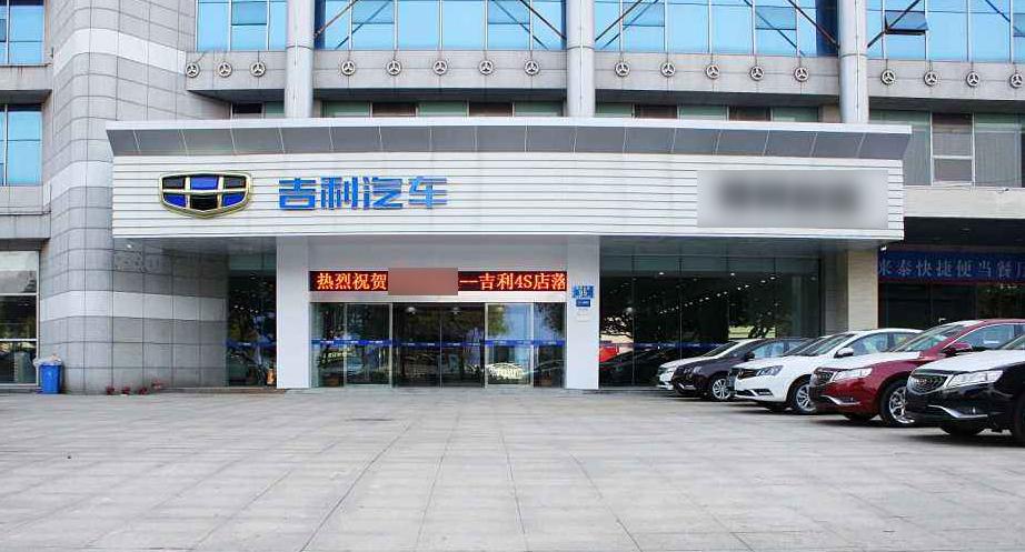 吉利出租车国产,吉利豪华内饰