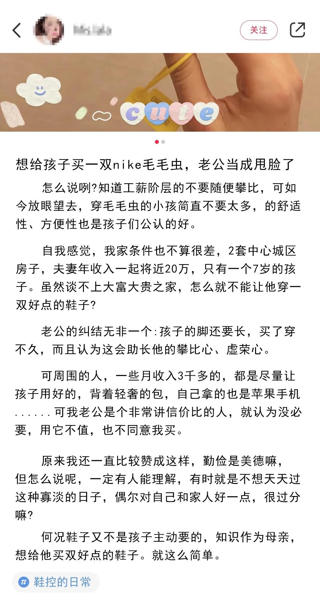 给孩子买一双贵一点的鞋好吗,要不要给孩子买500多一双的鞋