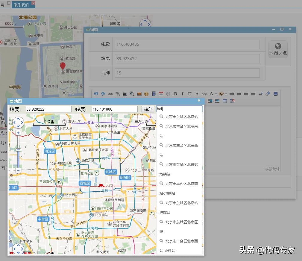 javassm源码,javassm项目源码免费