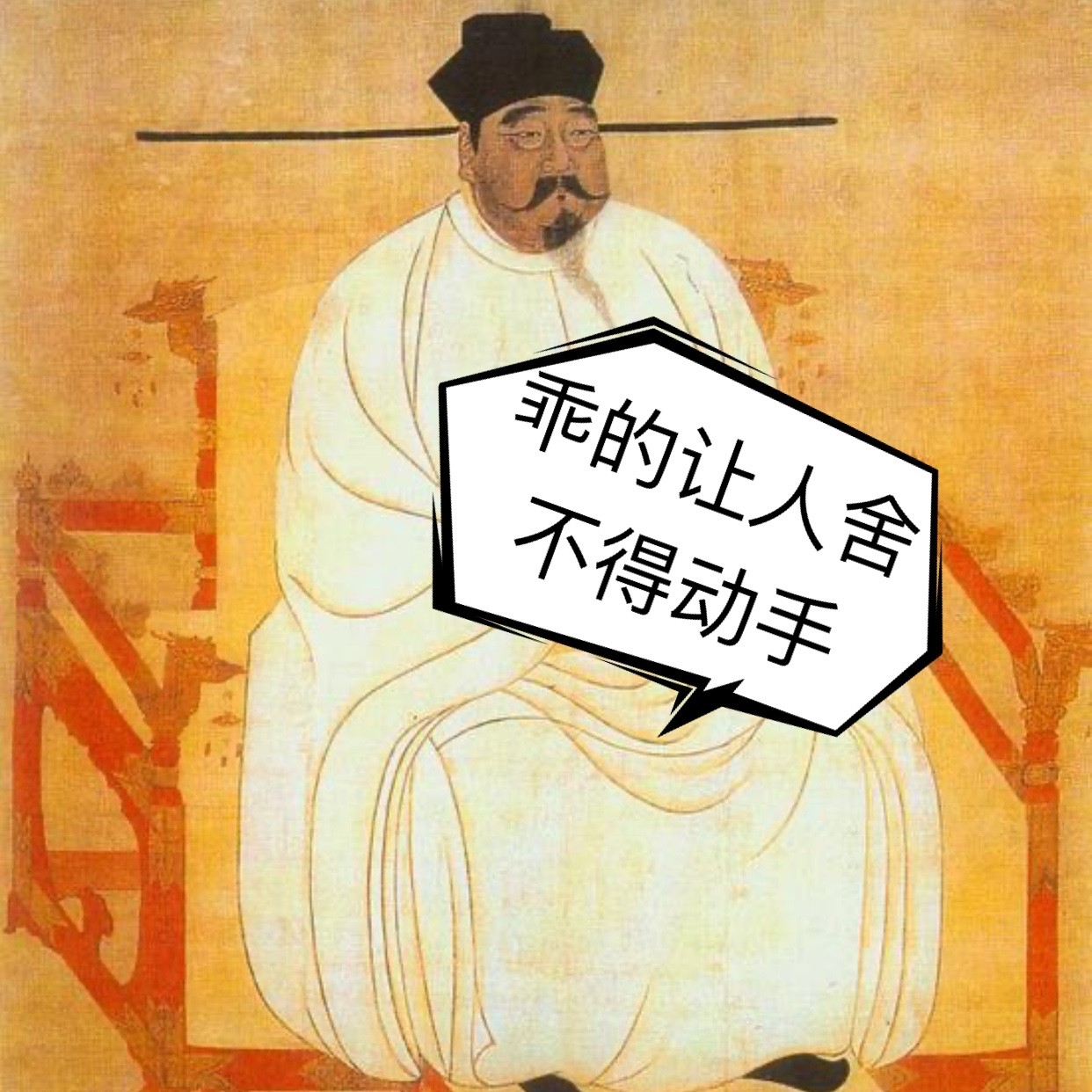 “诗中之帝”却最终变成了一台“织布机”