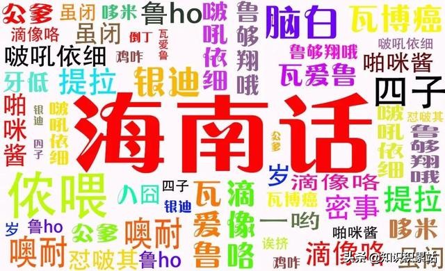 海南人有多开心,做一个海南人到底有多开心