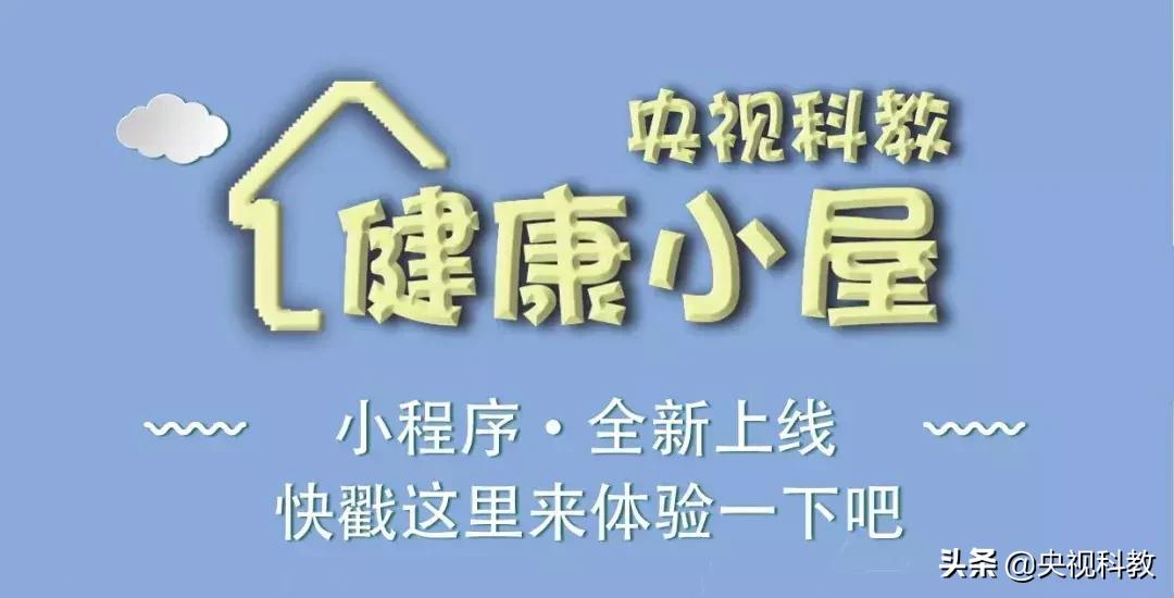 老年人防摔防呛,老年人要增强防摔意识