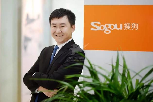 搜狗入赘腾讯，失之桑榆收之东隅