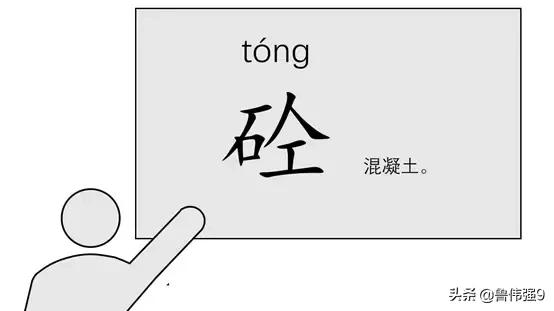 混凝土强度标准差例题,混凝土施工质量问题解析