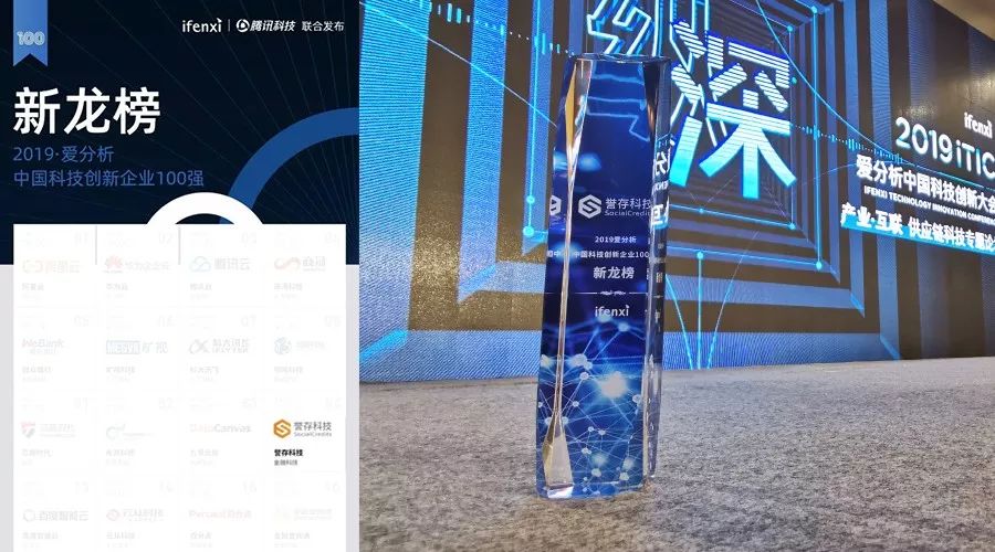 喜讯获奖视频完整版,喜讯上榜