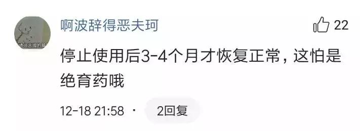 新式避孕方法,有男人专用的避孕药吗