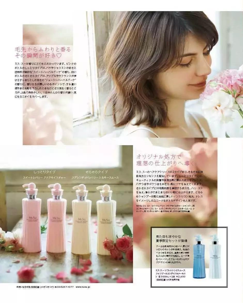 日本小众首饰品牌,日本最受欢迎的小众品牌