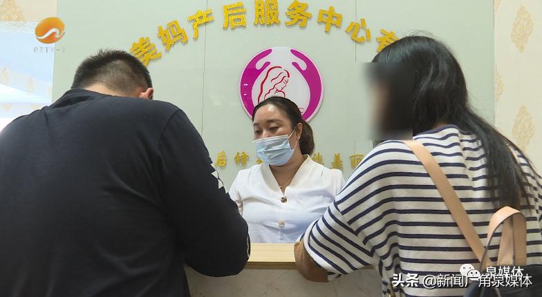 泉州：遭遇不请自来的产后回访市民：我好像被“套路”了…