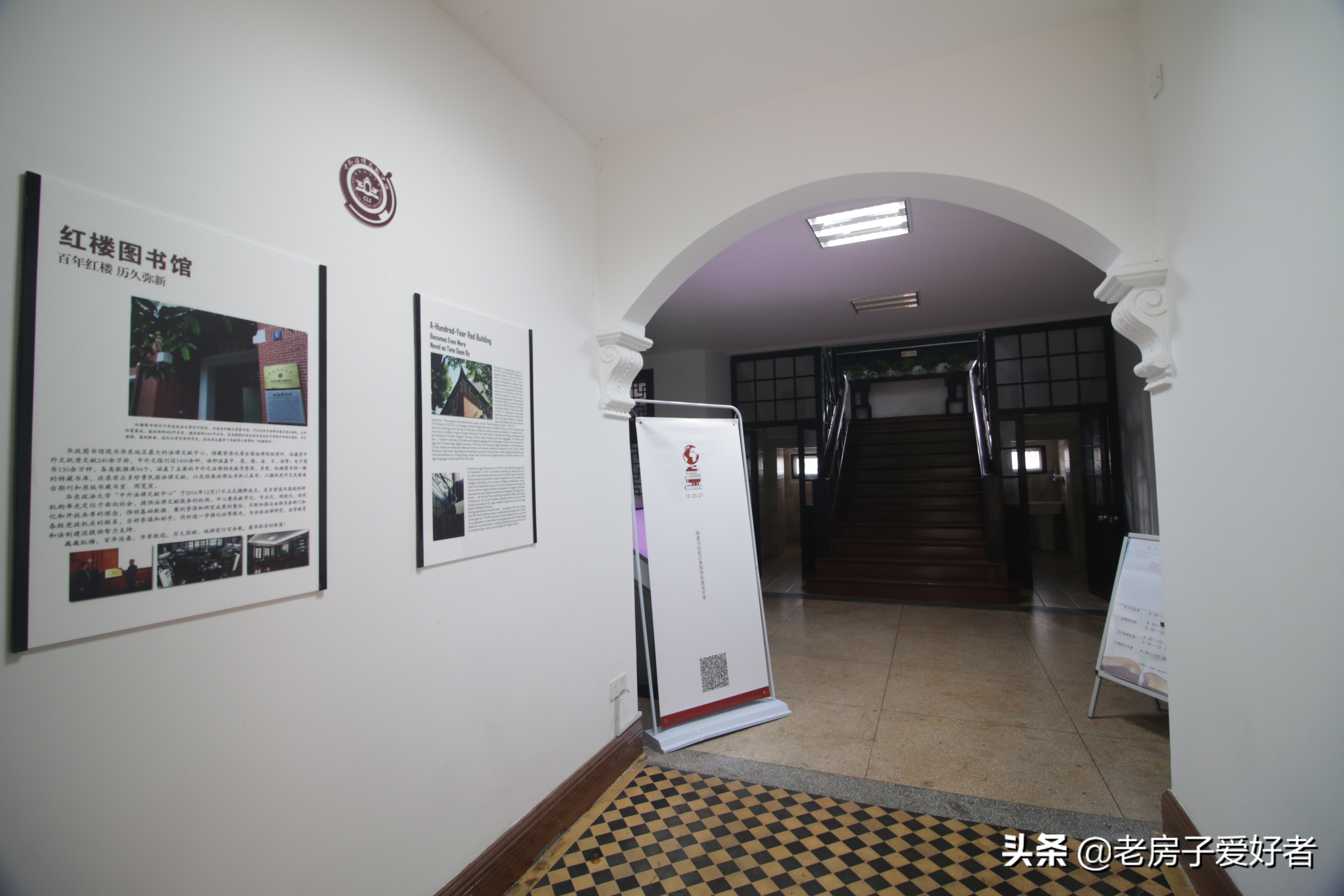 万航渡路历史,万航渡路旧影像