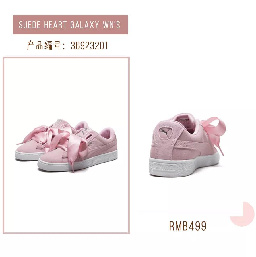 puma最舒服系列,puma系列大全